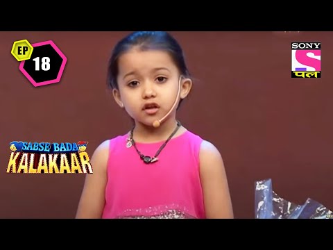 Sunday Second Chance | Sabse Bada Kalakar - Ep 18 | 30 July 2022