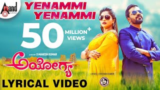 Ayogya | Yenammi Yenammi | Kannada Lyrical Video Song | Sathish Ninasam | Rachitha Ram | Arjun Janya