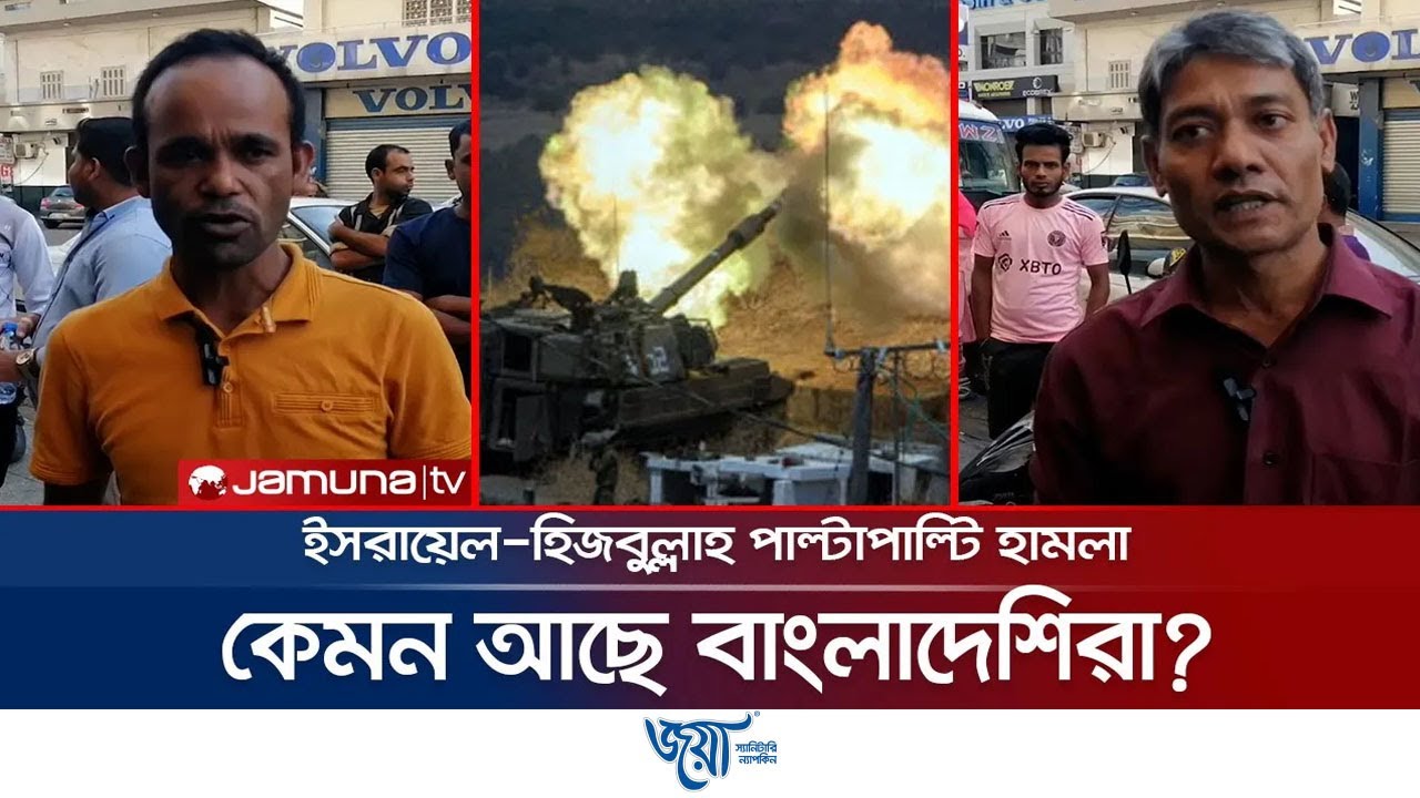 মার্কিন যুক্তরাষ্ট্র একটি নিরপেক্ষ নির্বাচন চায়: পিটার হাস 