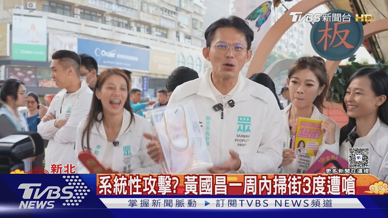 影音/黃國昌掃街頻遭嗆 16歲前粉絲哽咽喊話:拜託找回良心