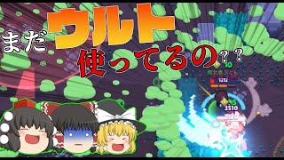 ウルト使わなくても勝てるキャラ、ご存じですか【ブロスタ:ゆっくり実況】