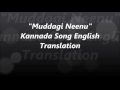 Muddagi Neenu Kannada Song Lyrics English Translation