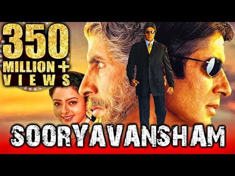 Sooryavansham – Blockbuster Hindi Film   Amitabh Bachchan, Soundarya   Bollywood Movie    HD 1080p