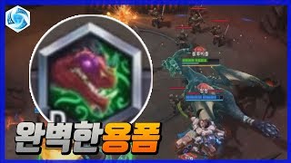 [그마 영웅리그] 요즘핫한 알렉스트라자 쓰는이유?