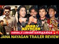 Jana Nayagan Trailer Public Review Jana Nayagan Trailer Review Vijay Fans Review Vijay