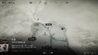 Ghost of Yōtei