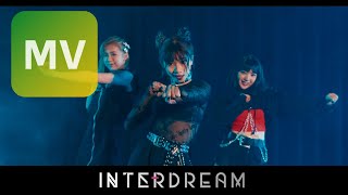 INTERDREAM新曲No Play No Gain韓文作詞翻譯