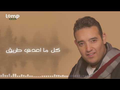 حبة غرام لله شريف اسماعيل