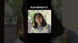 育児・家事は女性が行うもの👶🍳？！| 映画『#ファーストボイス』大絶賛上映中