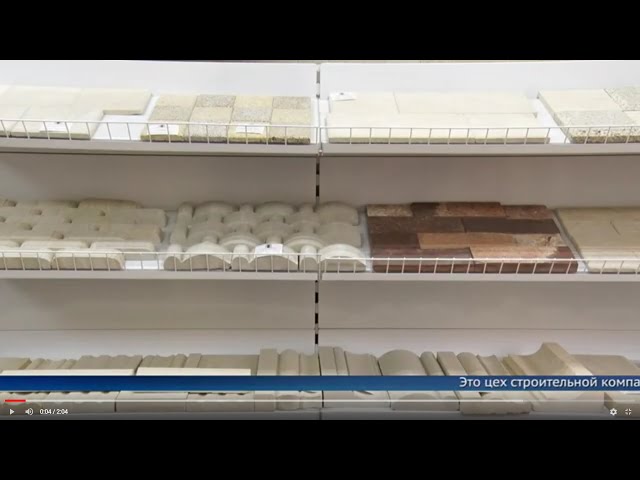 Бизнес в карантин