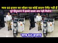 Electric Loader City Cab E Loader Wholesale Lucknow Loader With Swappable Battery And Charger
