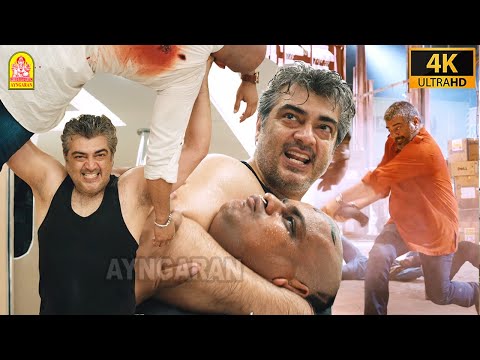 Vedhalam Back to Back Mass Fight Scenes | Vedalam 4K Movie | Ajith Kumar | Lakshmi Menon  | Siva
