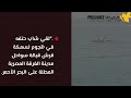 شاهد بالفيديو/لحظة التهام سمكة قرش لسائح روسي في مدينة #الغردقه #مصر.. وماتفاصيل الحادثة؟.