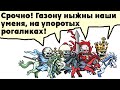 Смерти бывают разные черные, белые, красные... (Roguelike) 