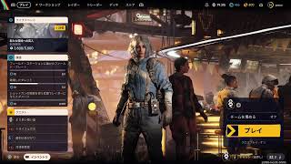 やすーのARC Raiders　その8