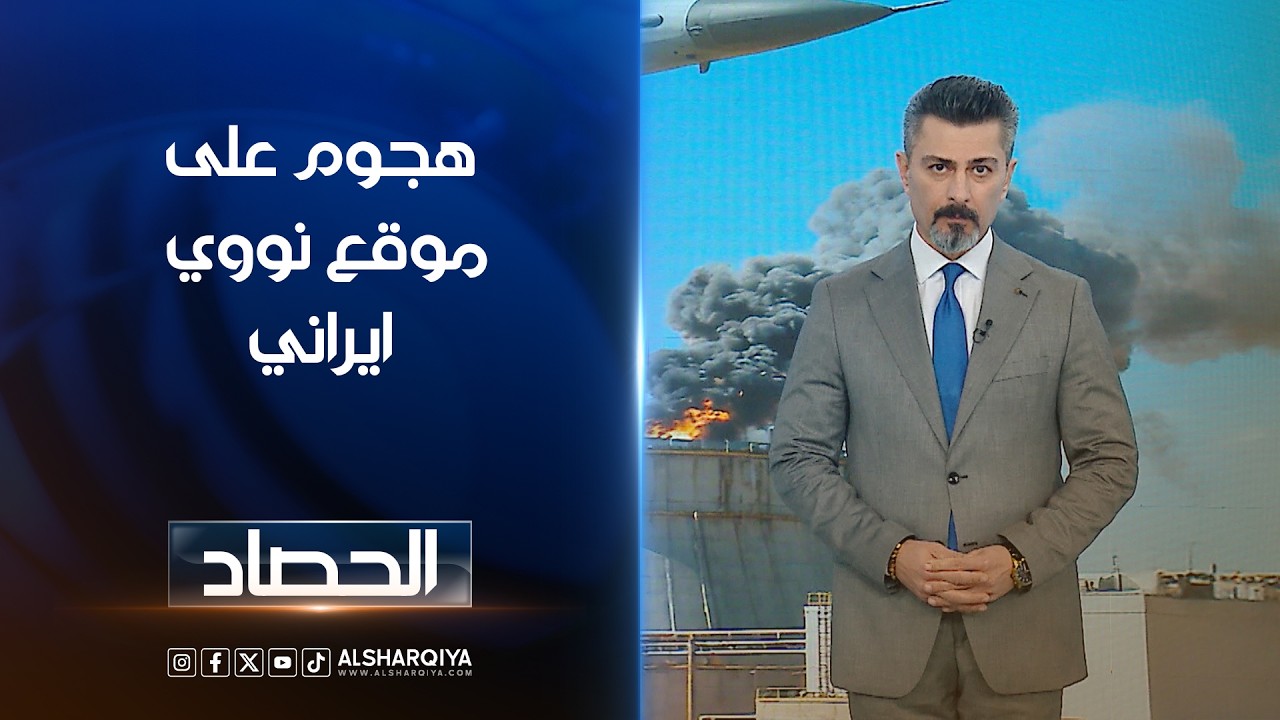 فيديو | هجوم على موقع نووي ايراني | ديار بكر