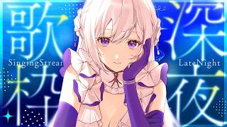 【#歌枠】深夜の縦型歌枠🌃夜更かしさん集まれ～！【#Shorts /#MUS1CA】