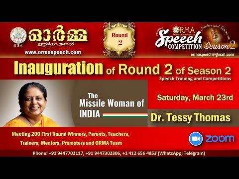 Season 2 Round 2 Inauguration