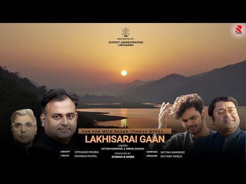 Lakhisarai Gaan