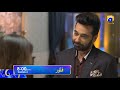 Fitoor Episode 15 Thursday at 8:00 PM | only on HAR PAL GEO