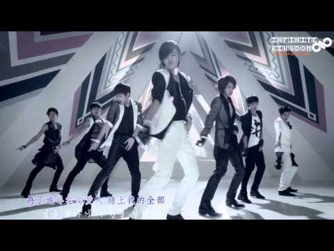 [INKDHK] Infinite - The Chaser 追擊者 MV 中韓雙語字幕