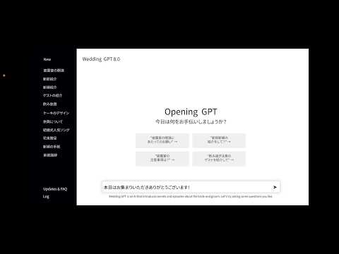Chat GPT風オープニングムービー作ります 最先端！個性派！誰もみたことないユーモア溢れるオープニング♪