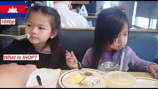 Cambodian in America (A visit to IHOP restaurant)