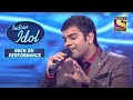 Dilbar Mere पर दिया Sreerama ने एक Melodious Performance Indian Idol Rock On Per
