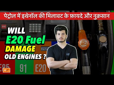 E20 Petrol Explained | Mileage will drop | Will it damage your engine ?