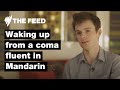 Aussie Wakes Up From Coma Speaking Mandarin I ...