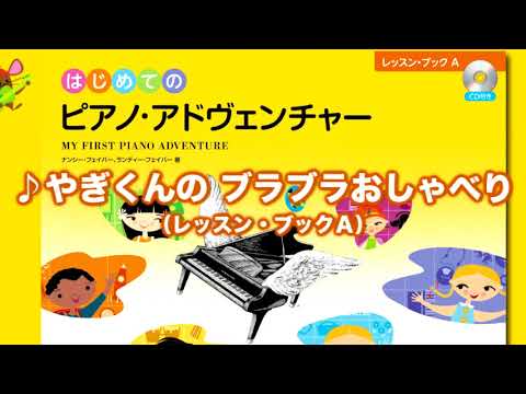 アビセダ・ロイホテス