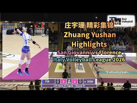 庄宇珊 精彩集锦 Zhuang Yushan Highlights | 圣乔瓦尼vs佛罗伦萨 San Giovanni vs Florence | Italy Serie A Volleyball