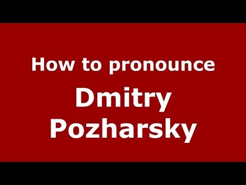 How to pronounce Dmitry Pozharsky (Russian/Russia) - PronounceNames.com