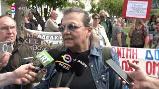 ΜΙΚΡΗ ΣΥΜΜΕΤΟΧΗ ΣΤΗΝ ΑΠΕΡΓΙΑΚΗ ΚΙΝΗΤΟΠΟΙΗΣΗ ΤΗΣ ΑΔΕΔΥ ΣΤΟΝ ΒΟΛΟ 13 05 2026 ΜΙΚΡΗ ΣΥΜΜΕΤΟΧΗ ΣΤΗΝ ΑΠΕΡΓΙΑΚΗ ΚΙΝΗΤΟΠΟΙΗΣΗ ΤΗΣ ΑΔΕΔΥ ΣΤΟΝ ΒΟΛΟ 13 05 2026