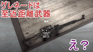 【BF5】変態紳士と高学歴DQNが実況プレイPart.1