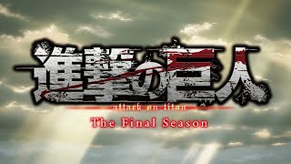 Attack on Titan: The Final Season Part 2Anime Trailer/PV Online