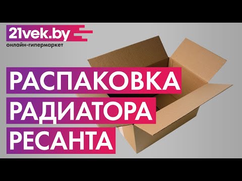 Миниатюра изображения товара Масляный радиатор Ресанта ОМ-7НВ (67/3/10)