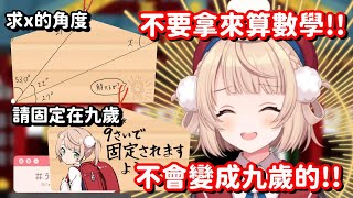 [閒聊] 羽衣的觀眾怎麼都那麼有梗