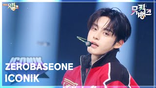 Download lagu ICONIK - ZEROBASEONE [뮤직뱅크/Music Bank] | KBS 250912 방송 mp3