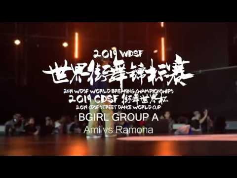 Ami vs Ramona | Group A 1/6 | Bgirl | 2019 WDSF World Breaking Championships