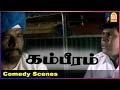 எனக்கு எல்லா பாஷையும் தெரியும் | Gambeeram Super Comedy | Sarath K