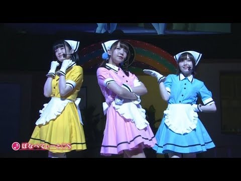 (한글자막) Blend S OP live (ブレンド・S OP オープニング ライブ)