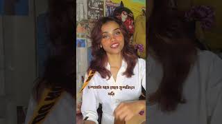 Download lagu Rohan, Ami Ar Ashbona (Rewrite) [original - Ranjana Ami Ar Ashbona - Anjan Dutt] #ranjana #fyp mp3