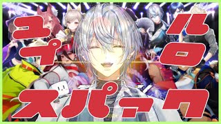 声入り - 【 #オーディンフェス2024 振り返り】ビビビビビビビビビビビビ!!!!!!!!!【 #白噛ましゅー 】