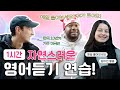 Best Street Interviews In Seoul 2025