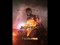Zeus Vs MCU Shorts Marvel Dc