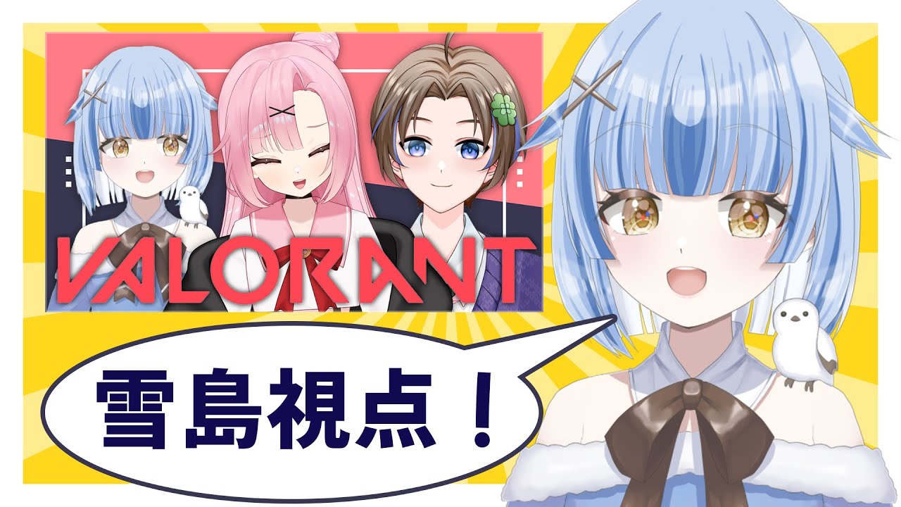 ごめん急遽マイクラ！【雪島エレナ / はるプロ】