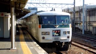 preview picture of video '185系特急踊り子 三島駅発車 Limited Express ODORIKO'