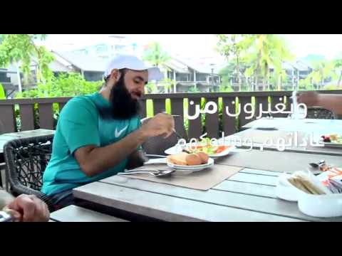 برامج شبابية (جدد شبابك) ماليزيا  thumbnail