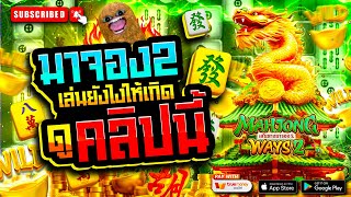 สล็อตpg สล็อตแตกง่าย สล็อตวอเลท เกมสล็อต pg slot | สล็อตมาจอง2